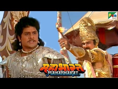 क स बच अर ज न कर ण स मह भ रत Mahabharat B R Chopra Pen Bhakti