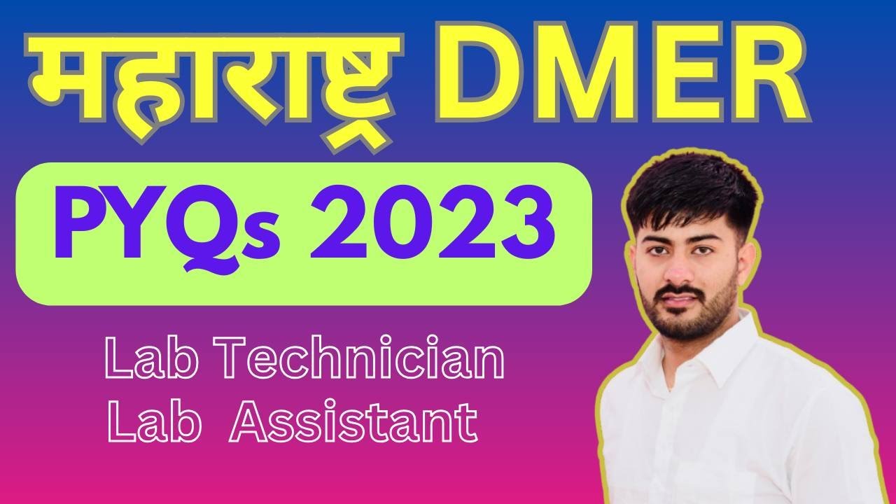 DMER PYQs 