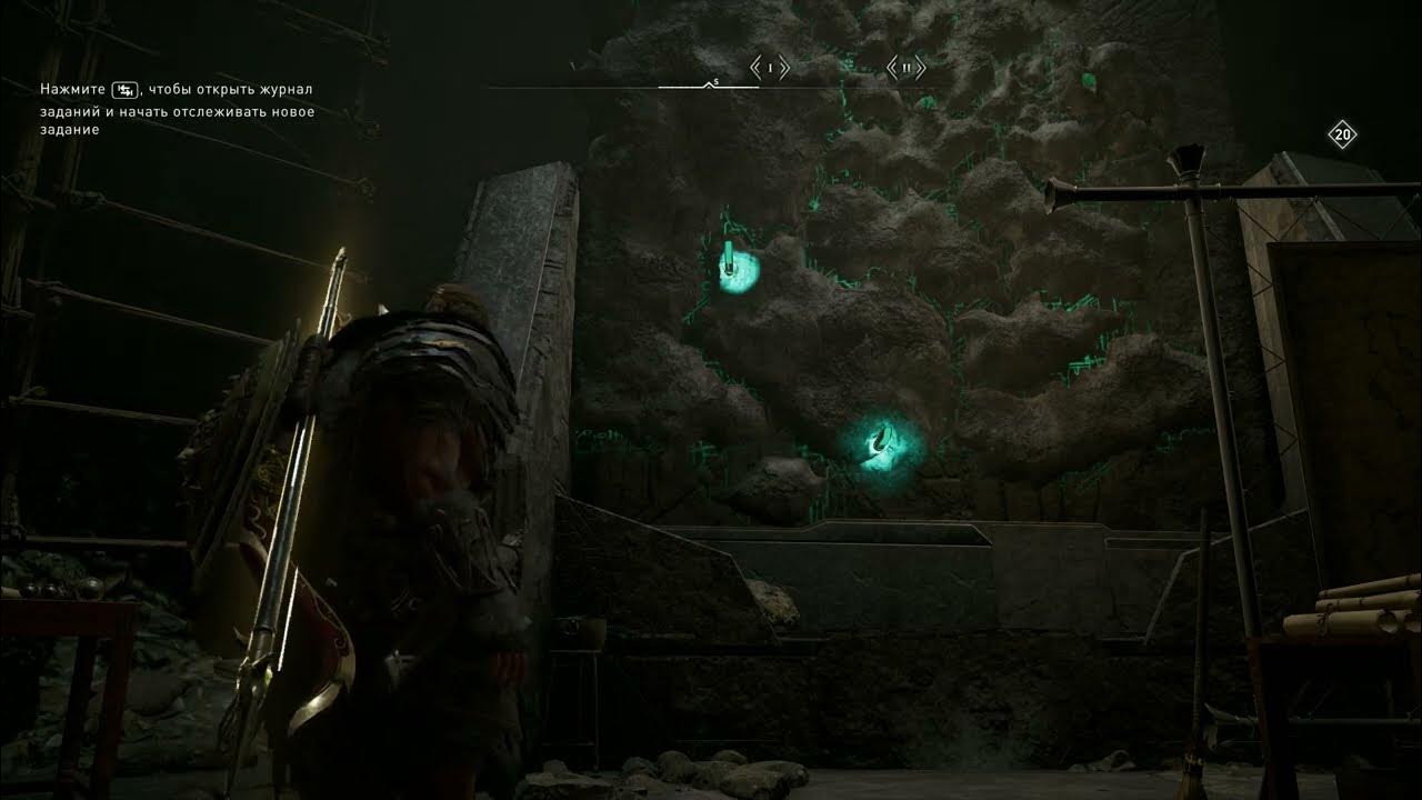 Убежище мания ассасин. Гробница венутия assassin's creed valhalla. Убежище иглы ассасин крид вальхалла. Assassins creed valhalla убежище мания карта. Сет брони на воина альбион.