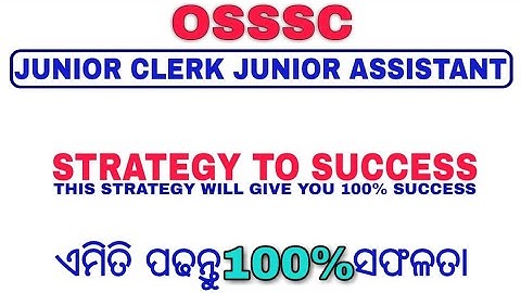 How To Prepare For OSSSC Junior Clerk 2019 !! Study Strategy for OSSSC Junior Clerk 2019