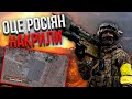 СУПУТНИКОВІ ЗНІМКИ з Бердянська: АТАКМСи просто рознесли аеродром. Подивіться, що з вертушками