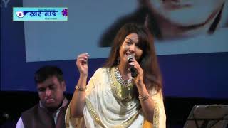 Aage Bhi Jaane Na Tu  By Meenakshi Wadekar