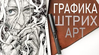 :      Lamy