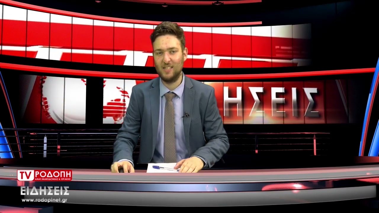 ΔΕΛΤΙΟ ΠΑΡΑΣΚΕΥΗ 27 05 2022  ΜΕ ΤΟΝ ΔΗΜΗΤΡΗ ΚΑΤΕΝΙΖΟΓΛΟΥ TV ΡΟΔΟΠΗ ΑΜΘ