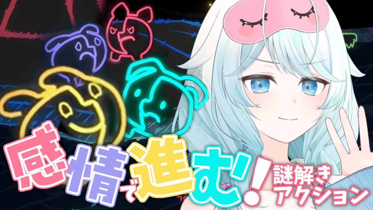【 MONOWAVE 】幸せのエリアから!ニコニコ物語を進めてこ!【 #vtuber 】