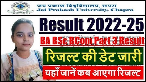 JP University Part 3 Result 2022-25 | Jai Prakash University 2022-25 Result | JP University Result