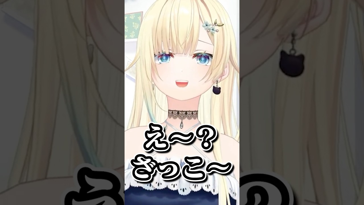 【🥞💫】おうち３Ｄが可愛すぎる藍沢エマ【#ぶいすぽ切り抜き 】#shorts #ぶいすぽ