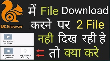 Uc Browser में Resume File Download करने पर 2 File नही दिख रही हे तो क्या करे | Pz Tech