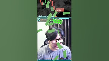 IQOPTION กด 2 สยองขวัญ 8xTrade  #iqoption #trading #binaryindicator #golfeye #bitcoin #crypto