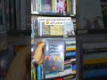 كتب لازم تقرأها عشان تعرف تتعامل مع بعض الناس اطلب كتابك من عنا مع تغليفنا المميز كتب روايات كتب لازم تقرأها عشان تعرف تتعامل مع بعض الناس اطلب كتابك من عنا مع تغليفنا المميز كتب روايات