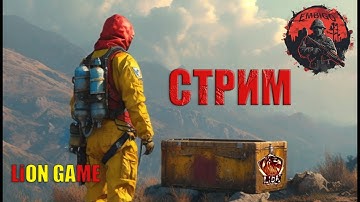 🔴РАСТ/ВАЙП И РОЗЫГРЫШ СЕЙЧАС/ЧАТ ЧИТАЕТ КАВА/Embigo#1 - RPG x2 Quad|SkinDrops/RUST