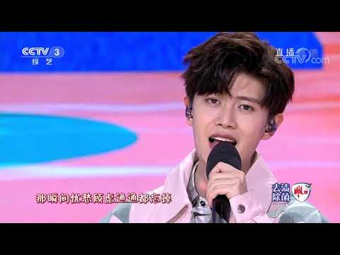 #2022春晚倒计时 任嘉伦《夕阳》 | CCTV春晚