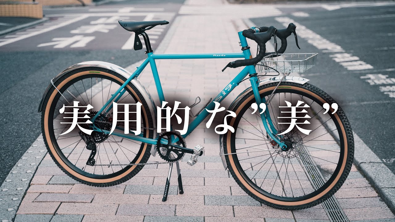 毎日のお出かけが楽しくなるSig. Randoを組みました - YouTube