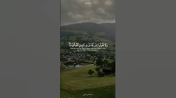 سورة البقرة القارئ عبد الرحمن السديس .