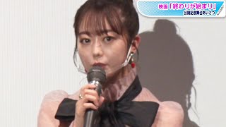 峯岸みなみ、W主演オファー当時は「仕事ない時期だった」と明かす　監督に感謝も　映画「終わりが始まり」舞台あいさつ