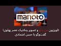 تلویزیون من و تو و تصویر رمانتیک عصر پهلوی گفت وگو با حسن اعتمادی