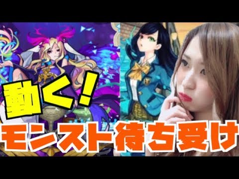 モンスト 動くモンストキャラを使って待ち受けを作ってみよう 乳ちゃんねる Youtube