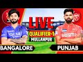Live: RCB vs PBKS, IPL 2025 Qualifier 1 | Live Cricket Match Today | Bengaluru vs Punjab | PBKS Bat