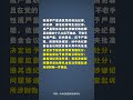 中南大学原校长张尧学被“双开”