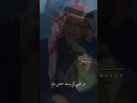 هان طعن السيف ولا طعن الكلام عبد المجيد عبدالله