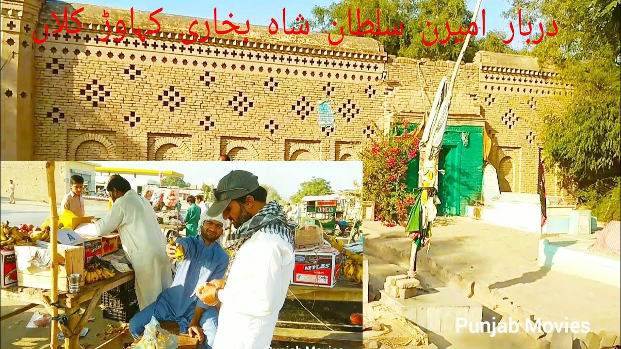 Pakistan Rural Life | Darya Khan Road Kuhawar Kalan | Bhakkar Punjab Pakistan