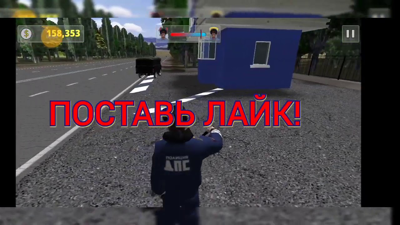 Видео дпс машины