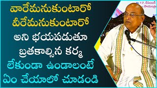 కుమార శతకం Part-4 | Kumara Shatakam | Garikapati NarasimhaRao Latest Speech | Garikapati Pravachanam