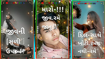 New Timli Status 2023||Arjun Patel Status||WhatsApp Status||New Gujarati Timli Status|#shorts #short