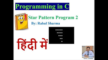 Star pattern  part -2 program in C language | In Hindi | Rahul Sharma