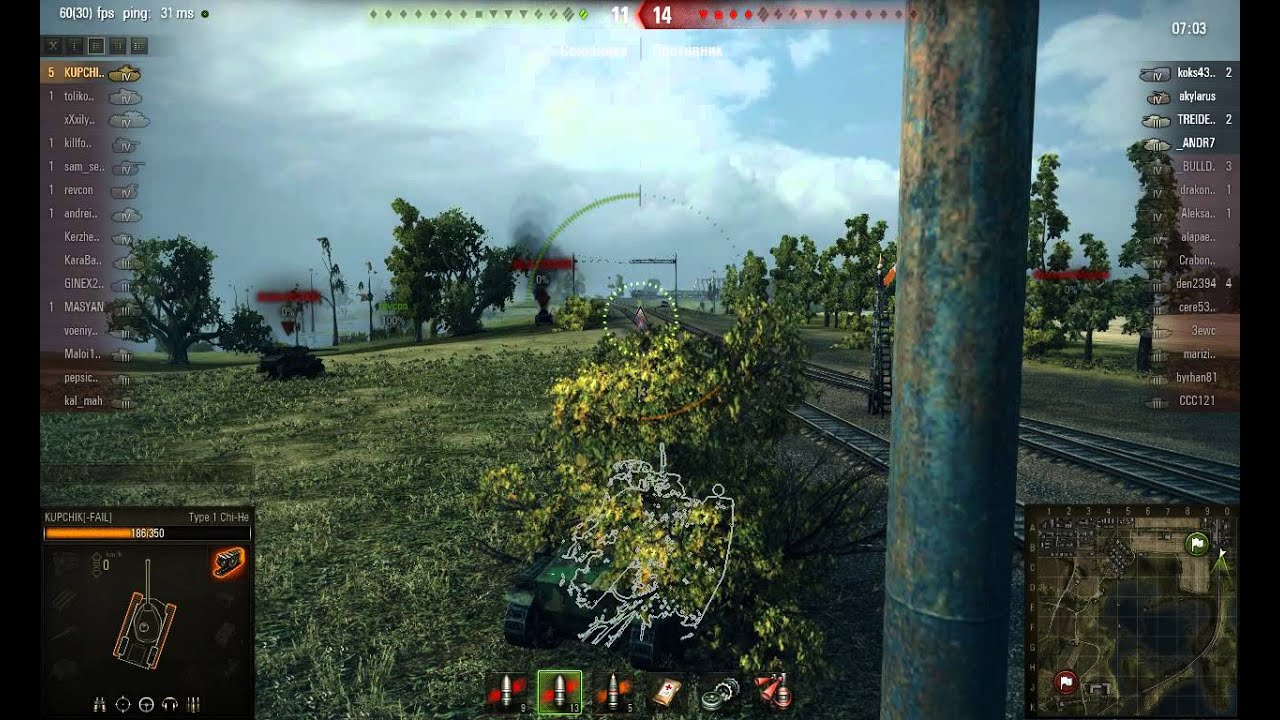 Средний танк Type 1 Chi-He