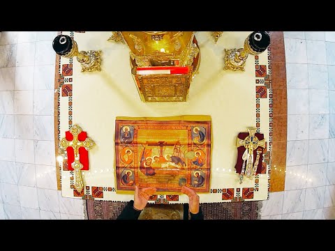 ভিডিও: গোঁড়া গির্জার বেদীটির অভ্যন্তর প্রসাধন
