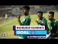 MAHBUBUR RAHMAN&#39;S GOAL vs KYRGYZSTAN (2021)