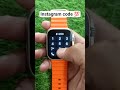 T800 ultra smartwatch me instagram kaise chalaye III instagram code ll #smartwatch#ytshorts#music