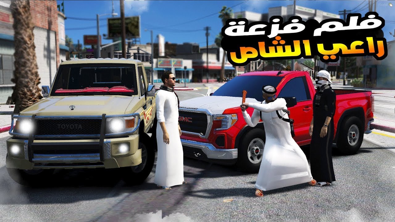 5-youtube