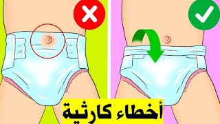 أخطاء كارثية تقوم بها الأمهات عند العناية بالرضع تفاديها لسلامة طفلك