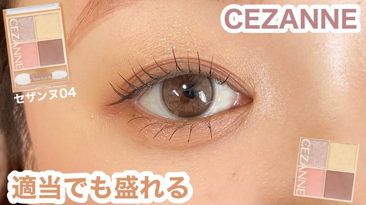 Foolproof Even If You're Lazy: Pink Makeup for Adults - YouTube