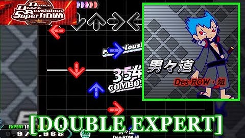【DDR SN】 男々道[Dan Dan Do] / Des-ROW・組 [DOUBLE EXPERT] 譜面確認+Clap