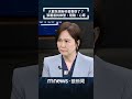 台灣內部政治動向及選舉風潮