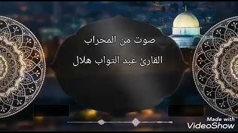 سورة الحجرات بصوت جميل وخاشع