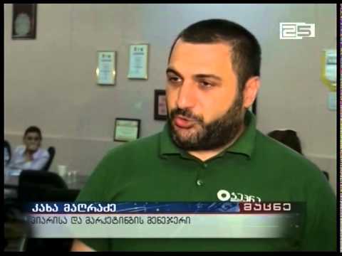 P.R.-ის საზაფხულო სკოლის მონაწილეები სიგელებით დააჯილდოვეს