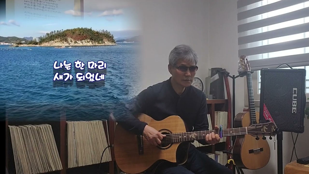 #돌아오지 않는 강/조용필