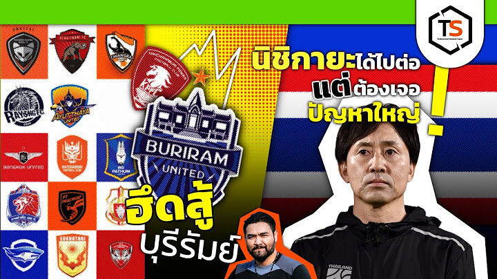 ไทยลีกฮึดสู้บรีรัมย์ / นิชิกายะไปต่อแต่ต้องเจอปัญหาใหญ่