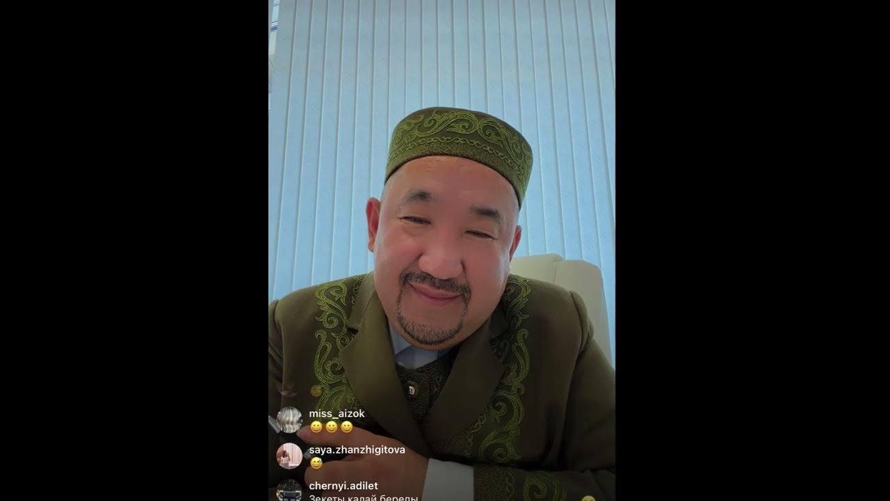 Нұрлан имам | БҮГІНГІ ЭФИР 🛑🛑🛑| Ораза туралы Сұрақ-жауап #нұрланимам #нұрланұстаз #рек #уағыз #ораза