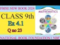 Fbise 9 Class Maths Ex 4.1 Q 23 || Fbise New Math 2024 ex 4.1 q no 23