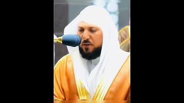 " ذلك جزاء أعداء الله النار " تلاوة خاشعة للشيخ ماهر المعيقلي