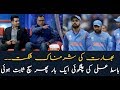 India faces humiliating defeat, Basit Ali's prediction proves correct