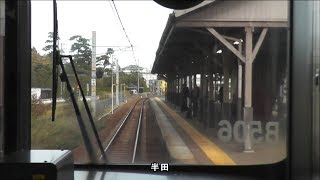 jr東海前面展望 videos, jr東海前面展望 clips - clipzui.net