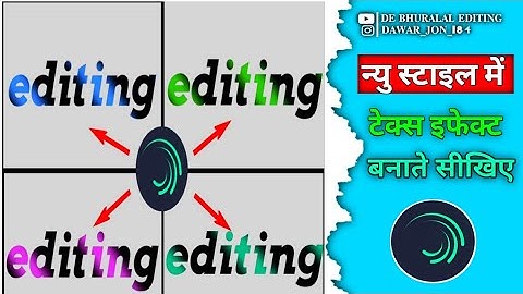 how to make text effect editing in alight motion #alightmotion #trending #effect #hdr #shorts #text