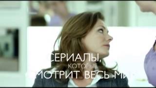 Лето горячих сериалов Лето горячих сериалов