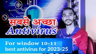 Best Antivirus For Pc In Hindi - सबसे अच्छा - k7 total security